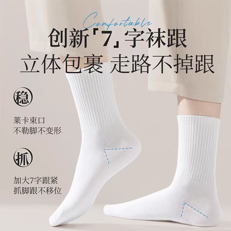巴迪高一次性袜子 短款均码 5双/包