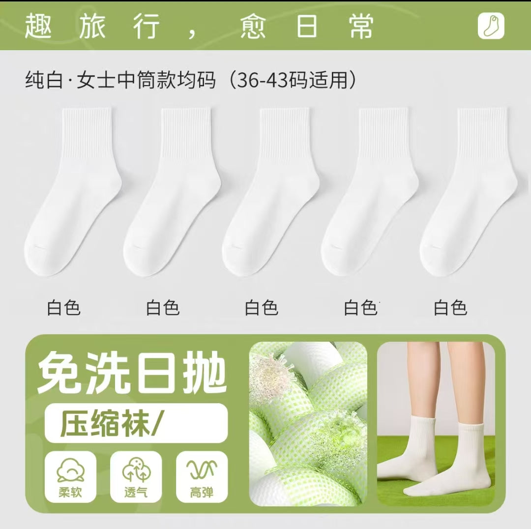 巴迪高一次性袜子 短款均码 5双/包