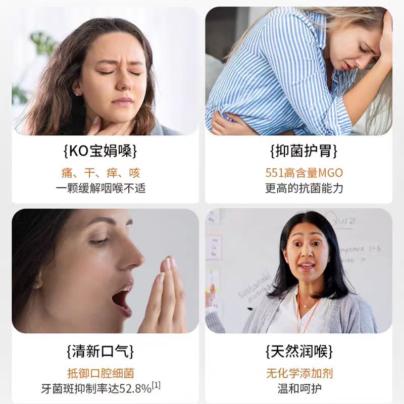BIO-E Bionique麦卢卡蜂蜜润喉糖化痰UMF15+ 35颗/包