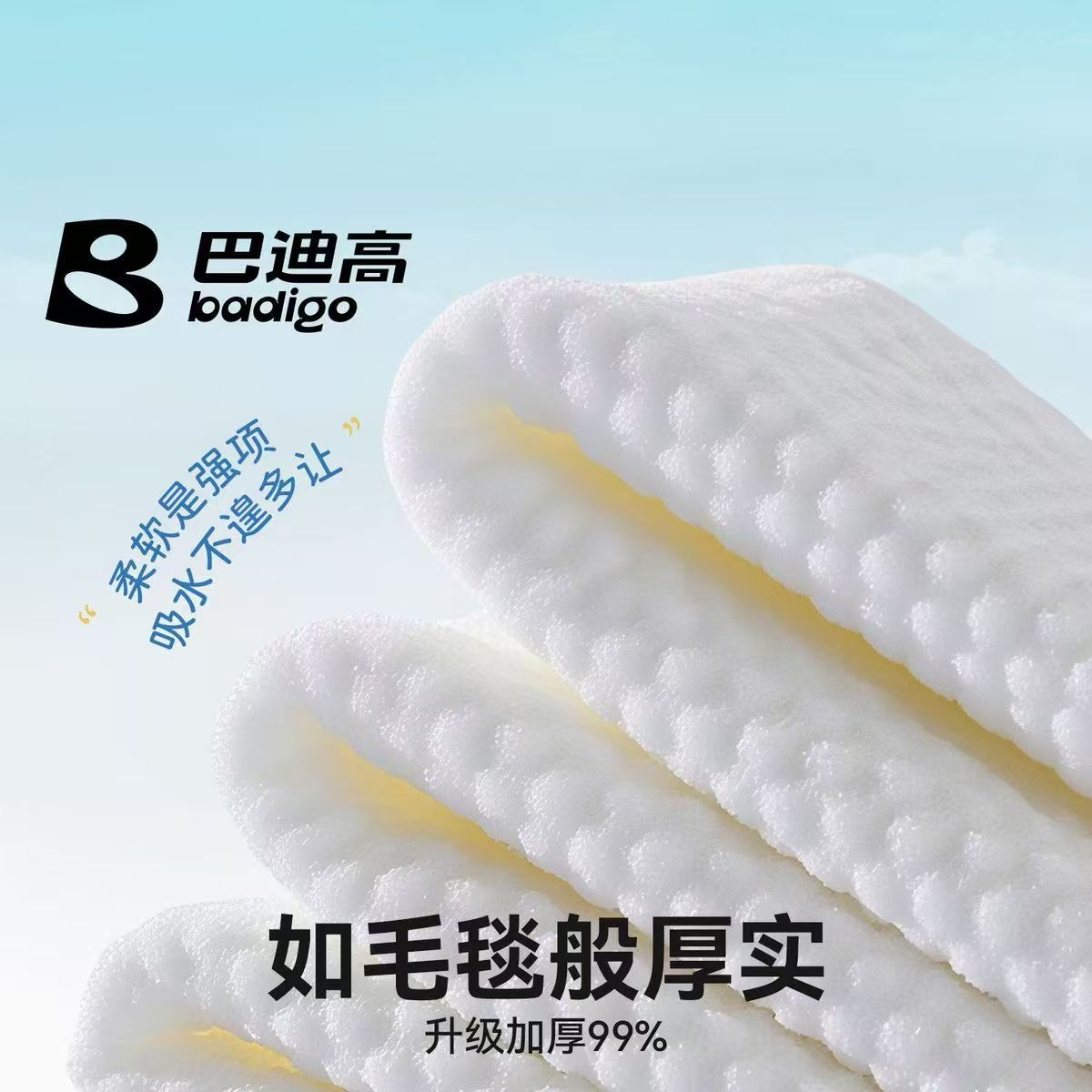 巴迪高一次性压缩毛巾5条装/筒