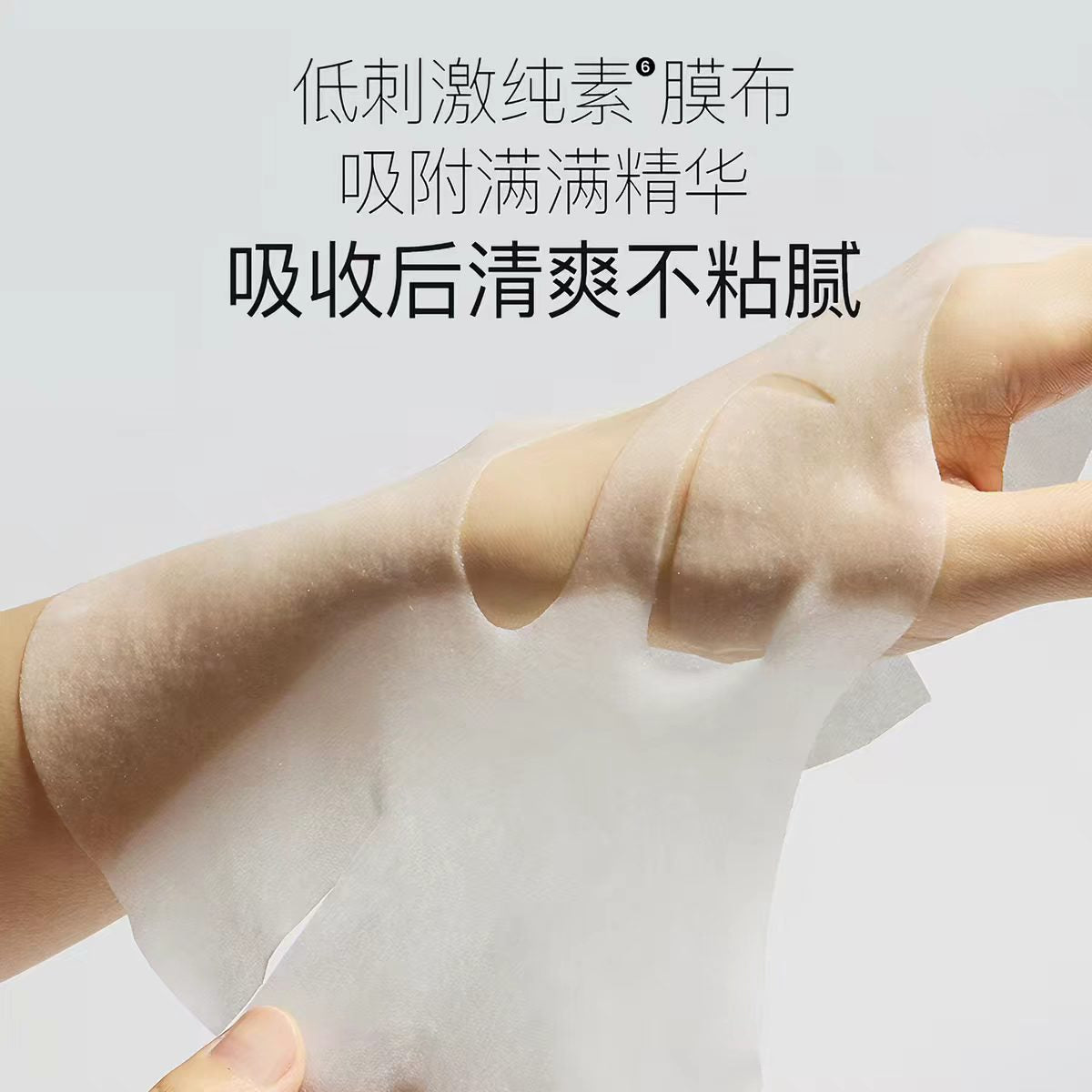 韩国beplain碧菲音绿豆精华冰美式面膜锁水保湿10片/盒