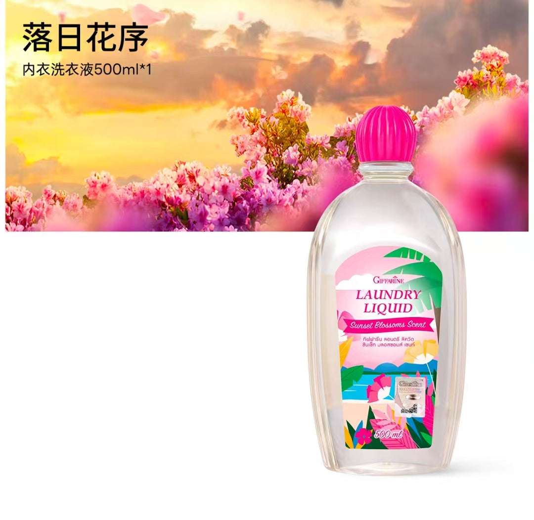 giffarine/芝芙莲抑菌内衣洗衣液