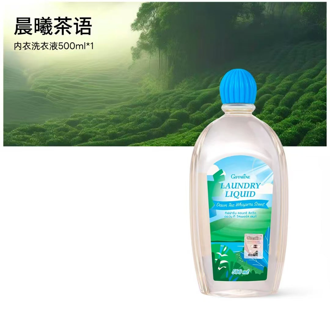 giffarine/芝芙莲抑菌内衣洗衣液