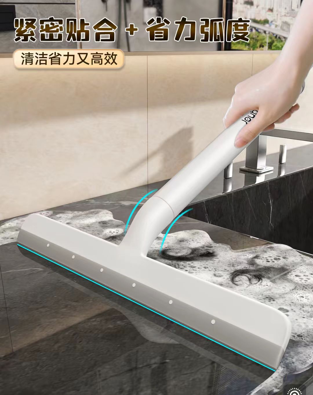 佳帮手玻璃刮水器家用刮镜子刮水板