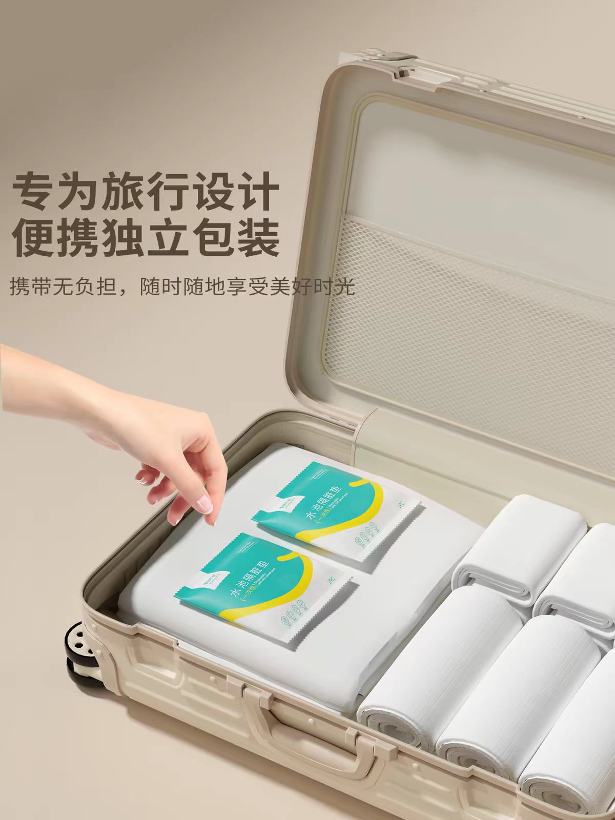 有时光一次性水池隔脏膜 独立装10片装