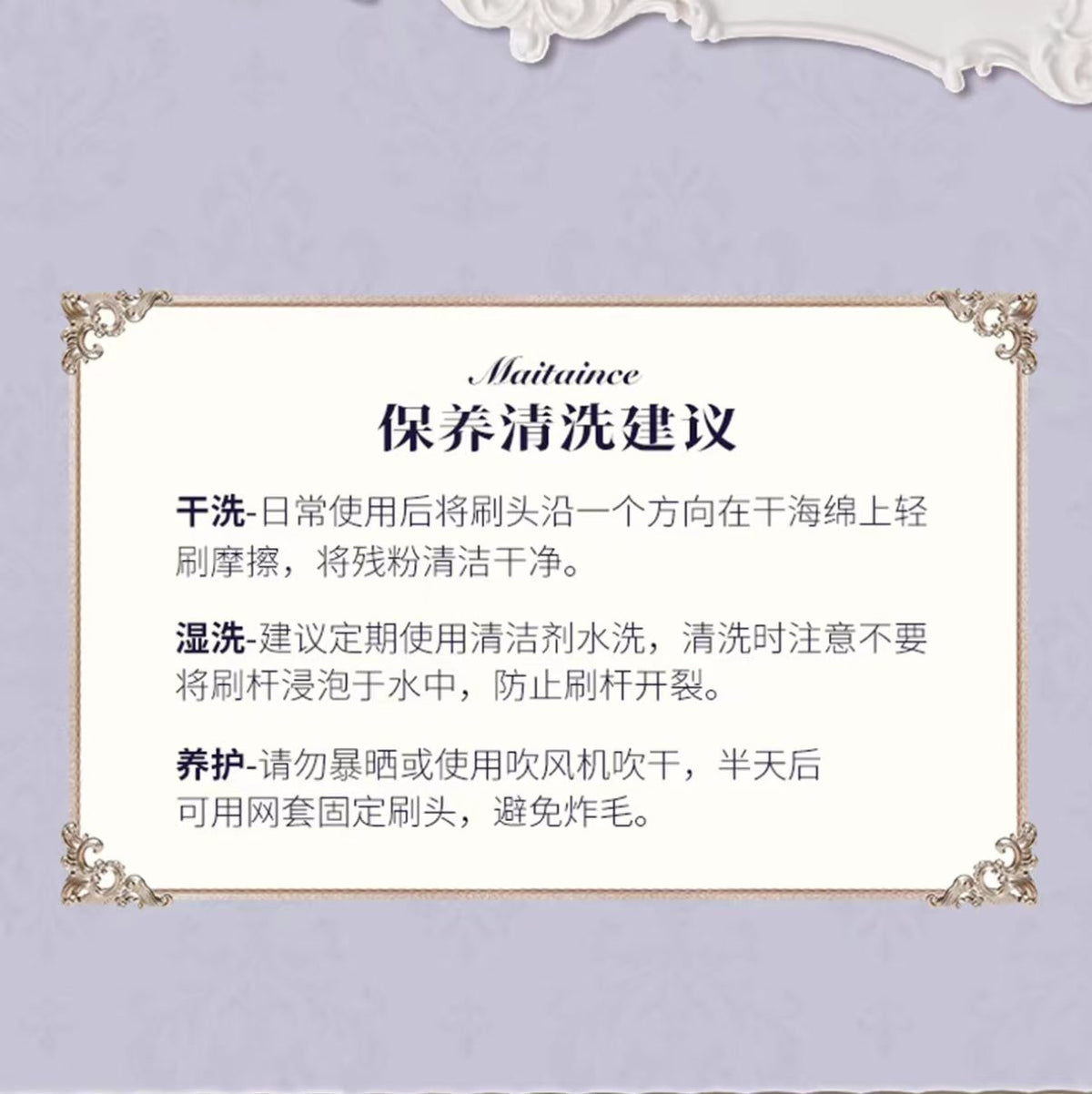 花知晓骑士独角兽系列坡形点彩刷