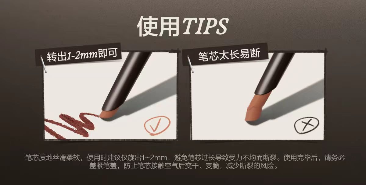 INSBAHA原色波塔眼线胶笔