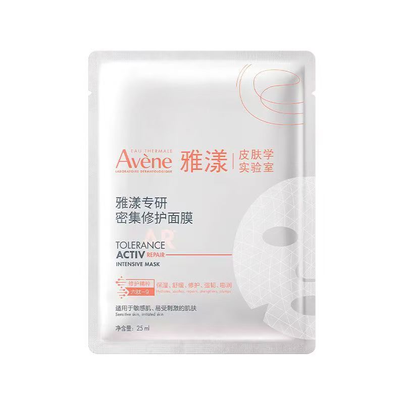 Avene/雅漾专研密集修护面膜(一片装)