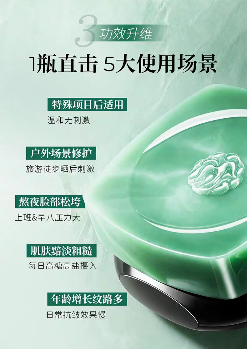 百雀羚全新灵玉面霜2.0 紧致抗皱保湿修护25g
