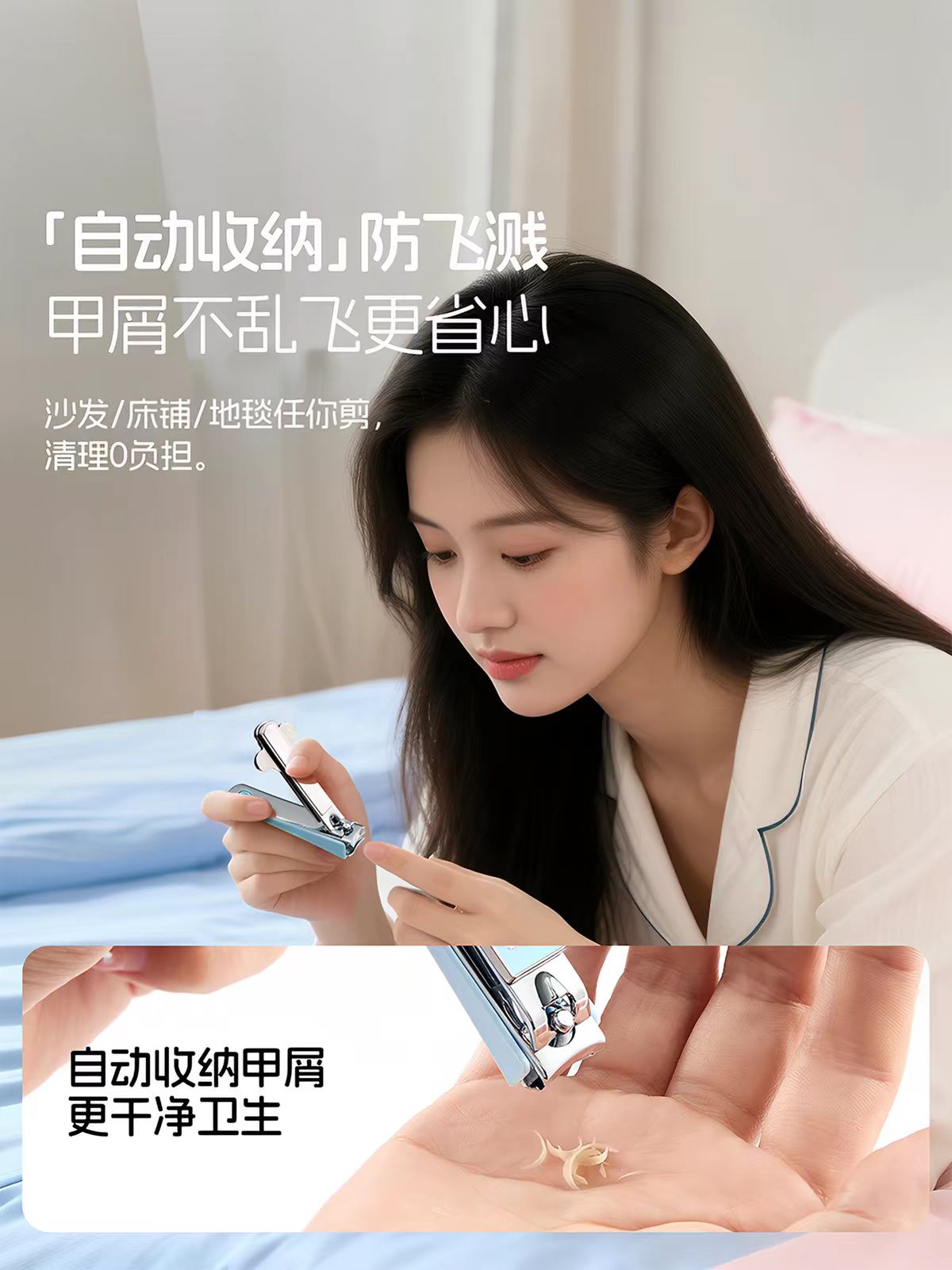 MINISO名创优品三丽鸥防飞溅指甲剪卡通指甲钳