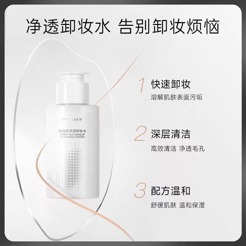 PRAMY柏瑞美净透卸妆水100ml