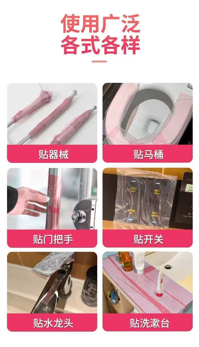 有时光一次性隔脏膜133片/卷