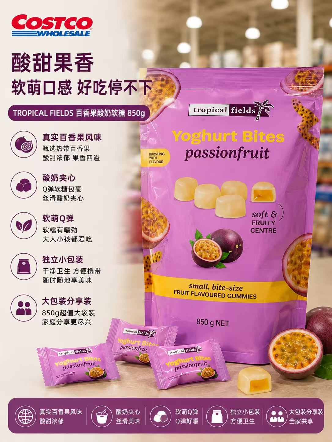 Yogurt Bites Passionfruit – Tropical Fields 850g