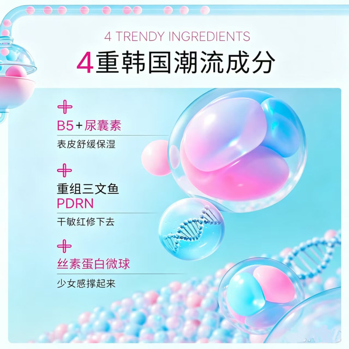 蒂佳婷324浓修焕颜精华面膜彩丸面膜5片/盒