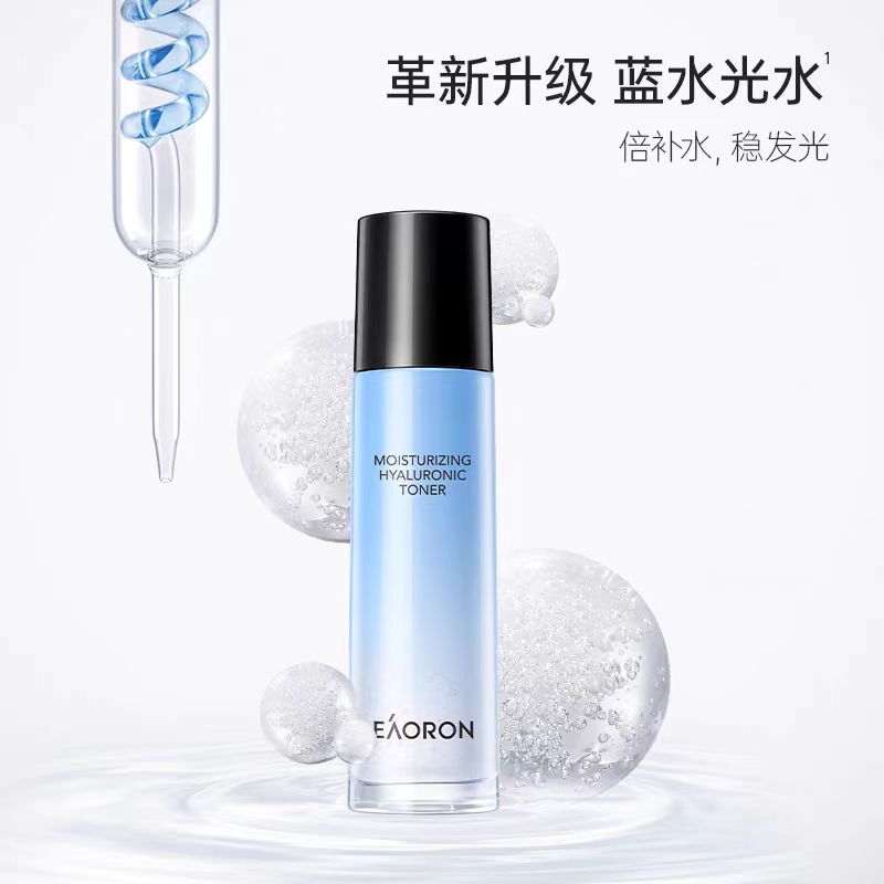 Eaoron 爽肤水 新版