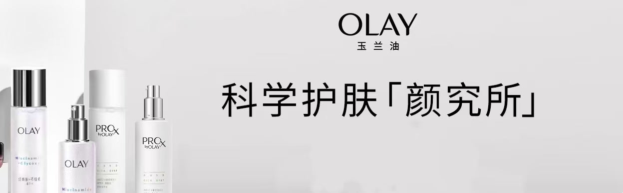 olay