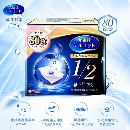 尤妮佳舒蔻化妆棉