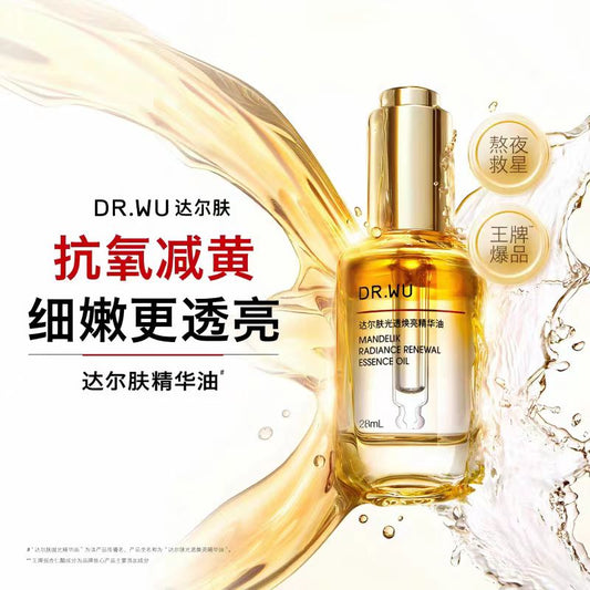达尔肤光透焕亮精华油28ml