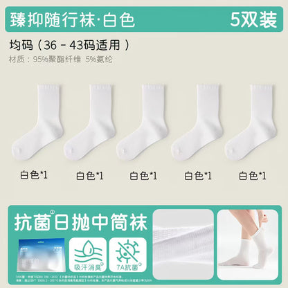 有时光一次性袜子日抛免洗压缩袜5双/筒