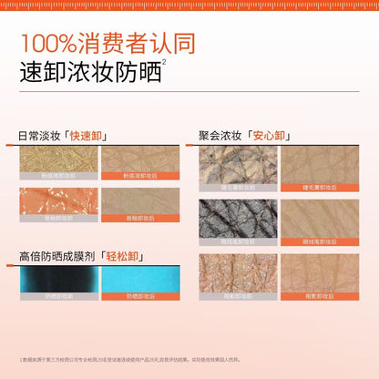 ddg净透清润卸妆膏110ml