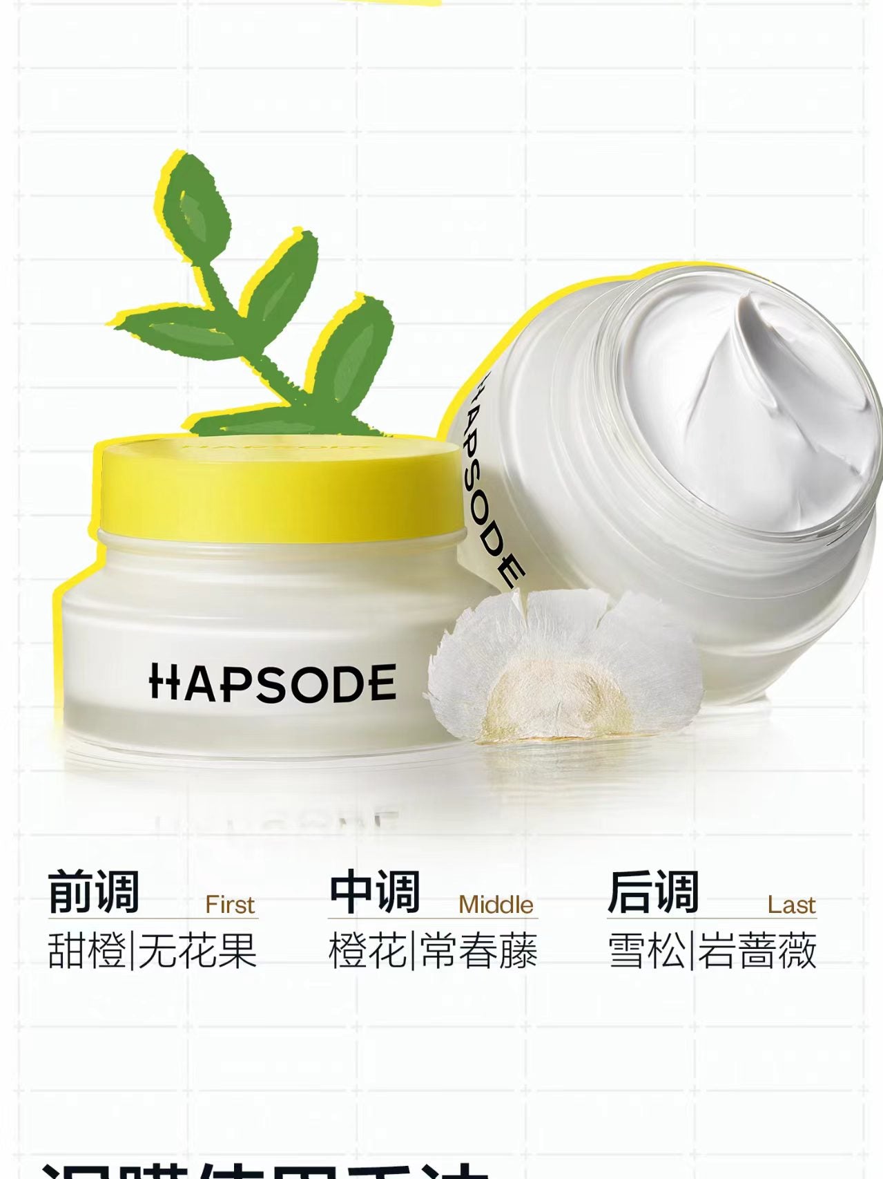 悦芙媞多酸清洁泥膜100g 控油去黑头