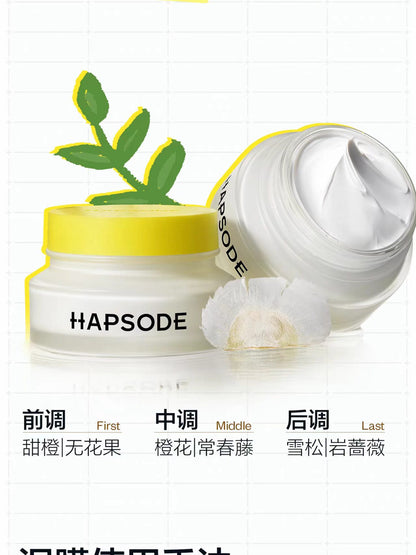 悦芙媞多酸清洁泥膜100g 控油去黑头