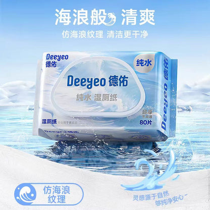 德佑纯水湿厕纸80抽/包 仅限墨尔本地区下单