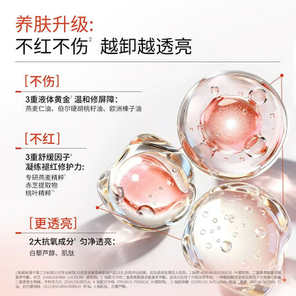 ddg净透清润卸妆膏110ml