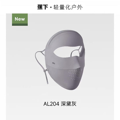 蕉下防晒无痕全脸防晒面罩AL204