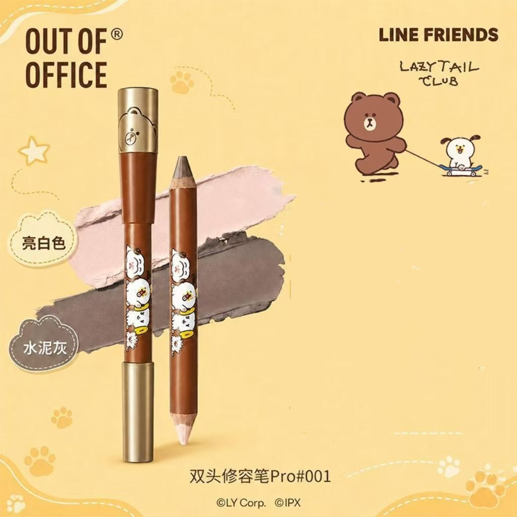 OUT OF OFFICE双头修容笔Pro LINE联名 亮白色+水泥灰