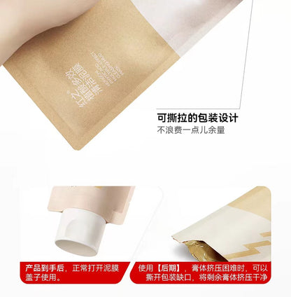 红之植酸多效清洁泥膜100g 去黑头粉刺