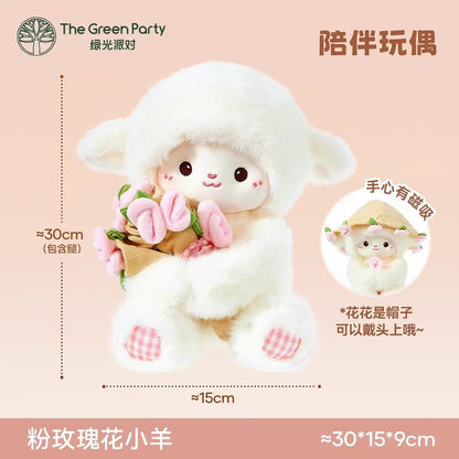 绿光派对晚安小羊玩偶生日礼物送女生睡觉抱枕娃娃毛绒玩具公仔礼盒装