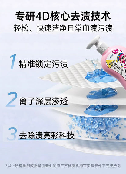 妇炎洁内裤清洗液除菌内衣洗衣液