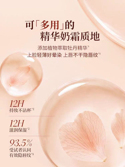 Joocyee酵色面颊多用霜唇泥哑光雾面唇釉口红腮红