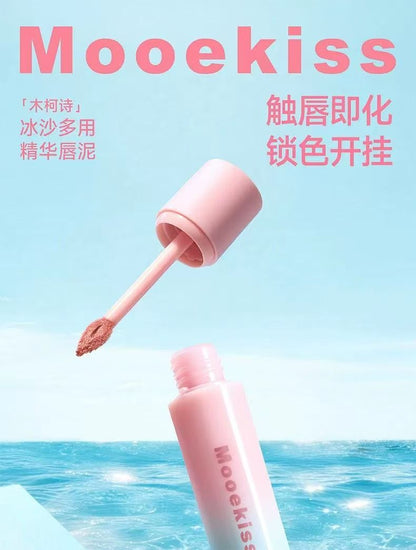 Mooekiss木柯诗绒雾唇泥