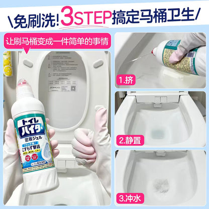 日本花王马桶清洁剂免刷洗厕所清洗剂除水垢黄垢清香洁厕液-白瓶500ml