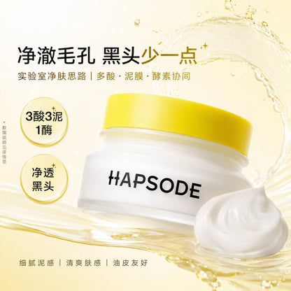 悦芙媞多酸清洁泥膜100g 控油去黑头