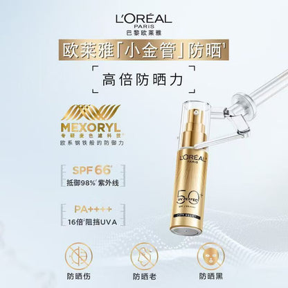欧莱雅小金管防晒乳 经典版