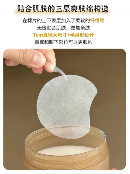 韩国SKIN1004积雪草舒缓精华湿敷棉片70片