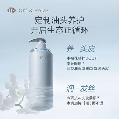 offrelax清爽蓬松洗发水