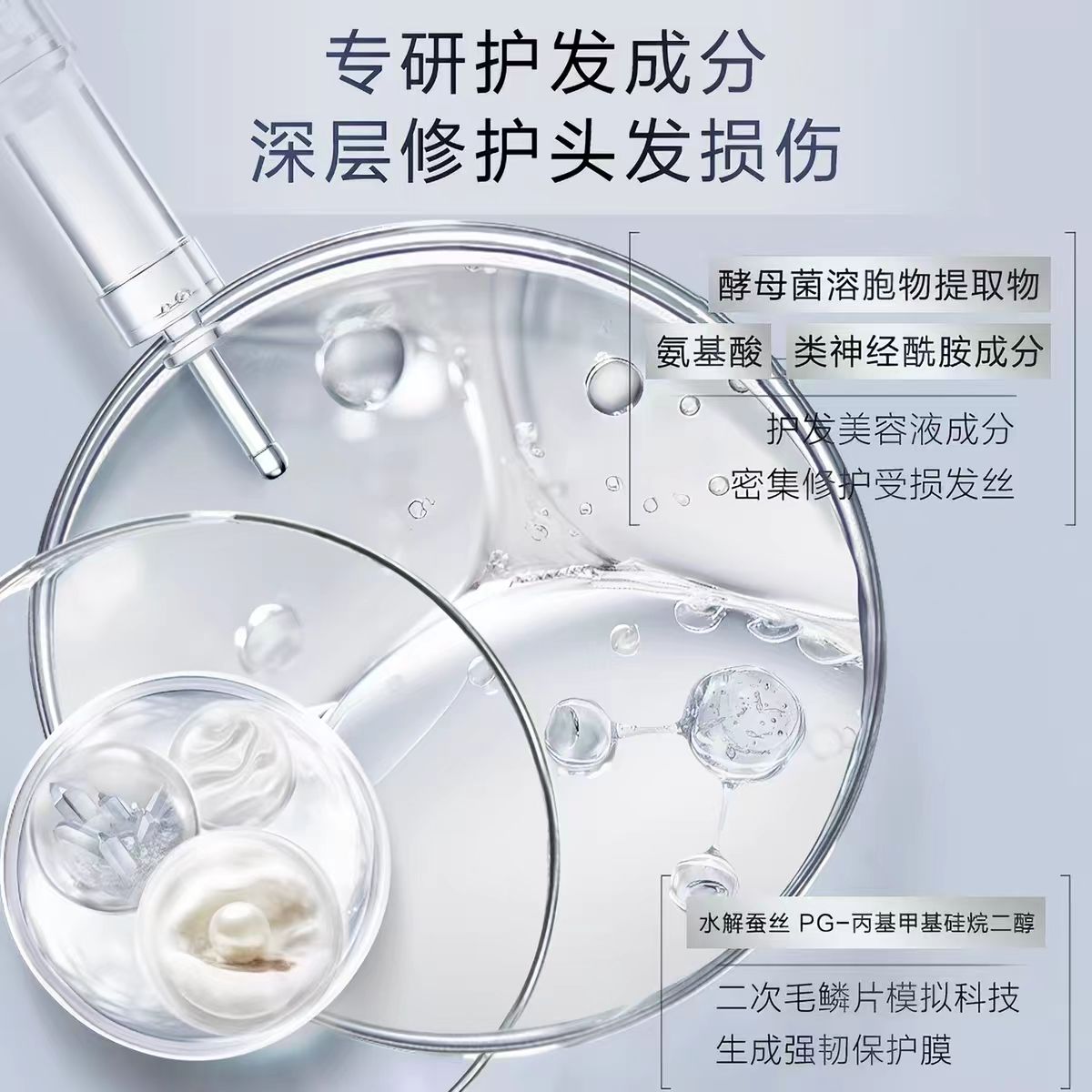 侯明昊同款fino芬浓银钻发膜200g