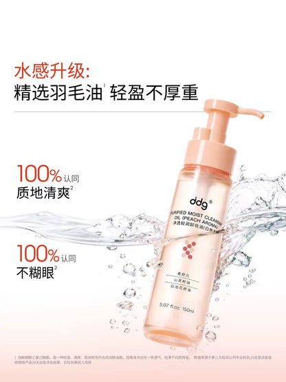 ddg净透轻润卸妆油150ml