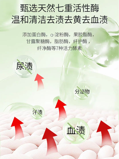 洁尔阴内衣洗衣液500ml
