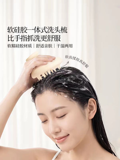 MINISO名创优品硅胶头皮清洁按摩梳(粉色)