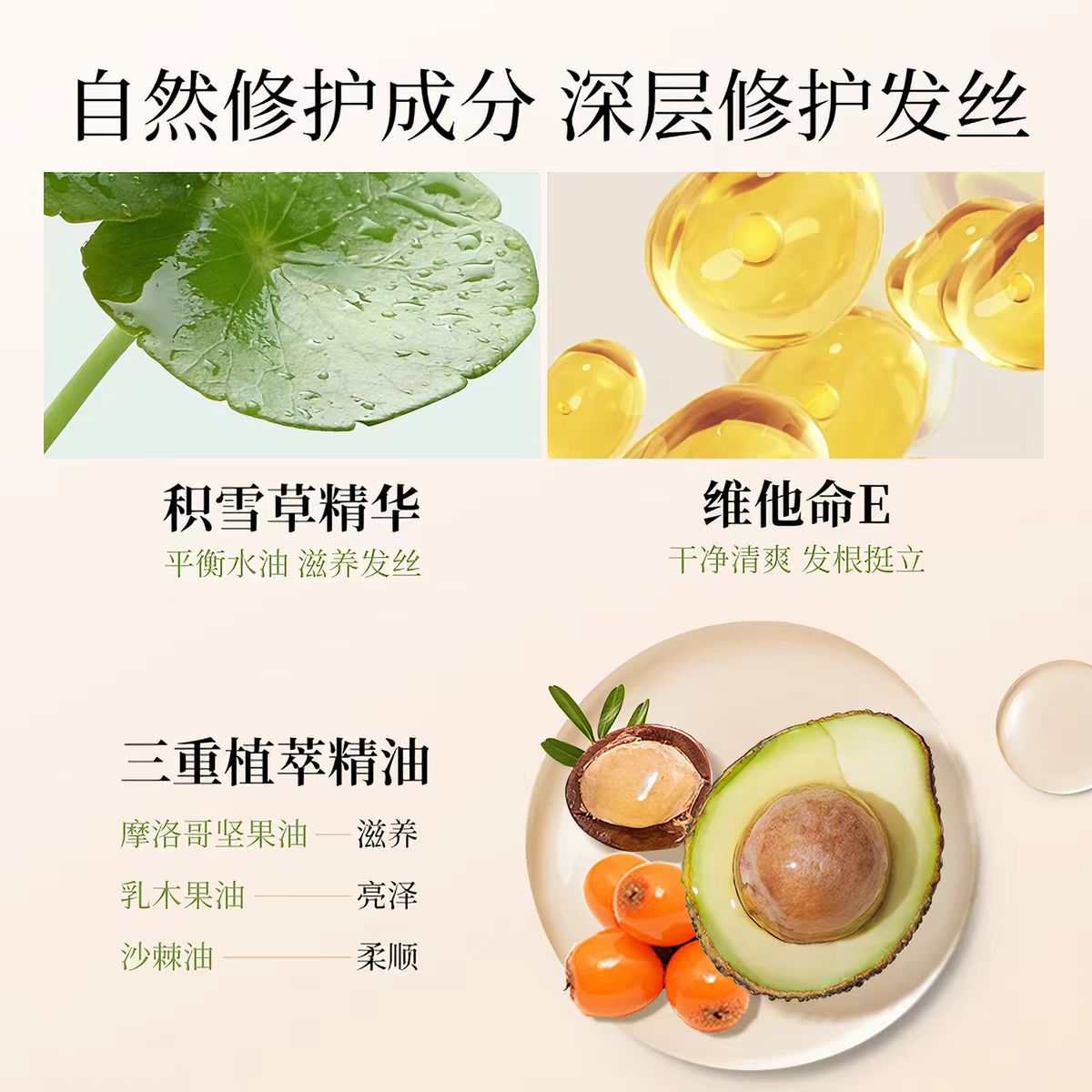 gotukola狗头发膜500ml