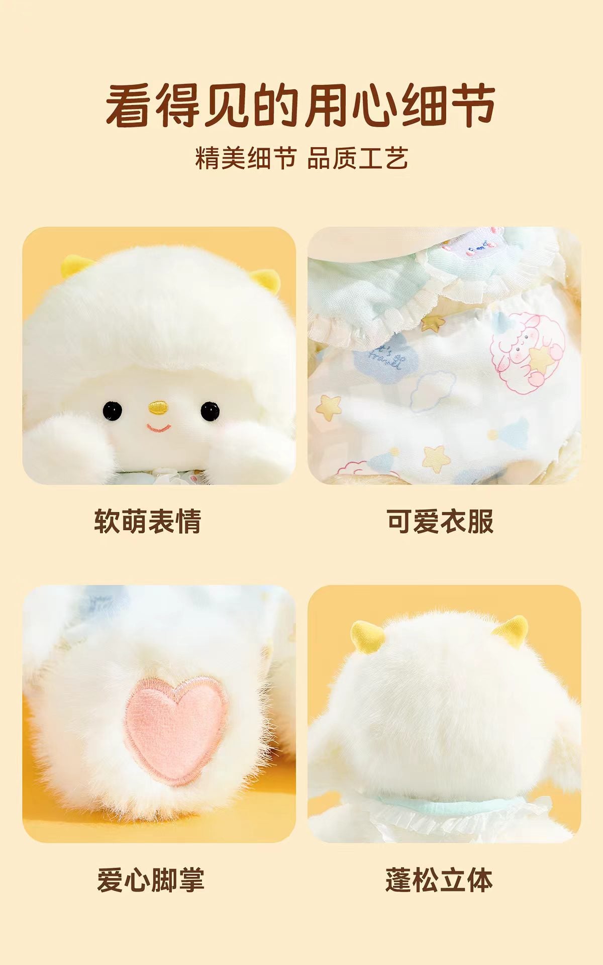 绿光派对晚安小羊玩偶生日礼物送女生睡觉抱枕娃娃毛绒玩具公仔礼盒装