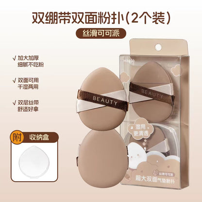 MINISO名创优品双面粉扑粉底液专用超软棉花糖气垫粉扑干湿两用