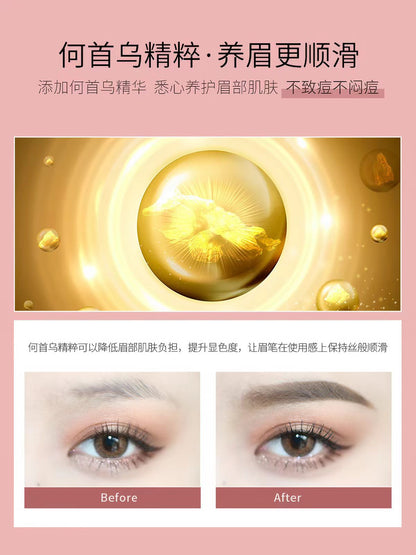 Gracebabi/瑰宝秘语005极细眉笔 迷灰棕