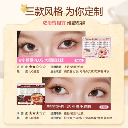 心愿先生fluffylili联名大盒免胶款假睫毛