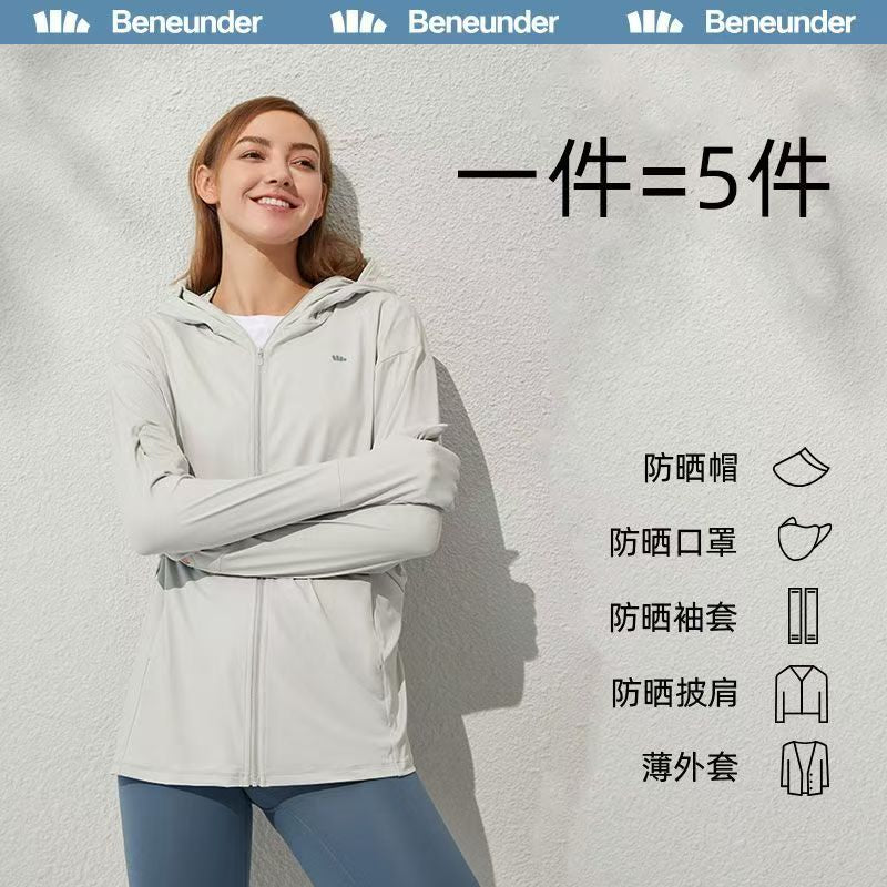 蕉下防晒服中长款指尖防晒衣透气冰丝凉感防晒服